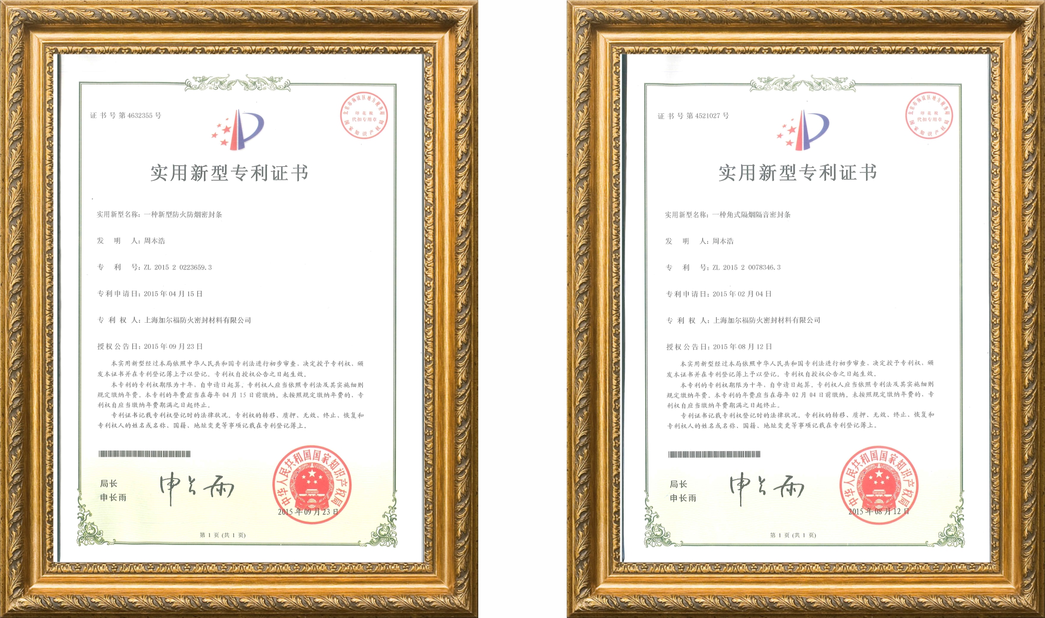 證書(shū)5.jpg